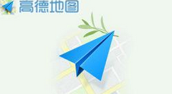 高德地图怎样更新离线地图？更新离线地图方法一览