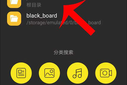 晓黑板上传音频怎么做？上传音频流程介绍_