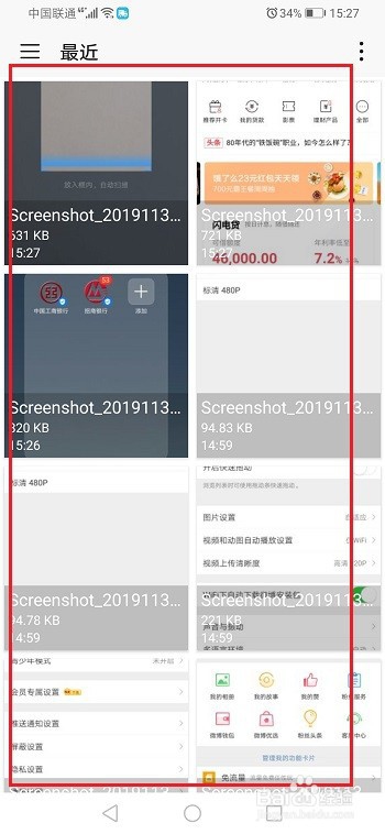 招商银行怎么进行扫码？招商银行扫码方法一览_