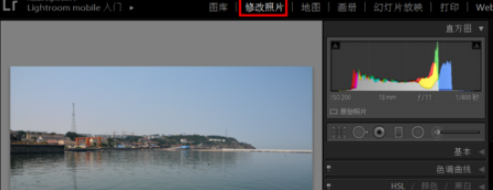 Lightroom怎么设置镜头校正？使用镜头校正方法讲解_