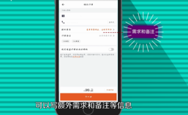 货拉拉怎样叫车？进行叫车步骤介绍_
