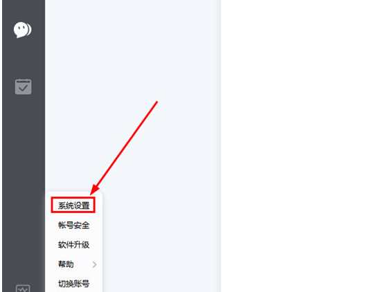 沪江网校自动更新怎么关掉？停止自动更新步骤一览_