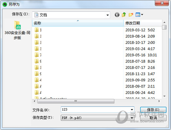 印象笔记怎么把笔记以PDF的形式导出？导出文件内容方法讲解_