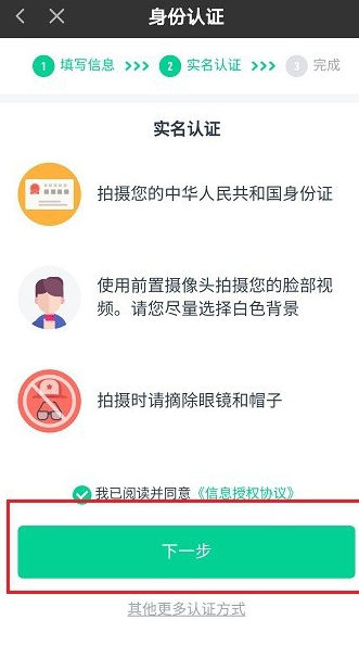爱奇艺号如何加入？申请加入方法介绍_