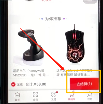 京东怎么加运费险？购买运费险步骤一览_