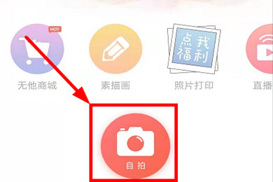 无他相机怎么添加慢动作特效？视频特效制作方法讲解_