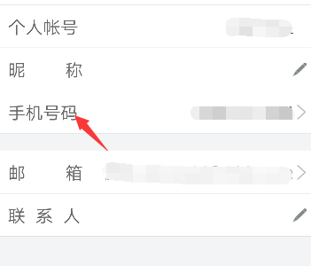 掌上电力怎样关闭实名认证？取消实名认证流程介绍_