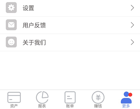 口袋记账怎样导出数据？进行数据导出方法介绍