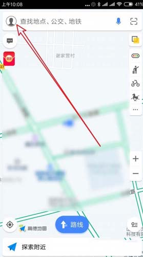 高德地图怎样更新离线地图？更新离线地图方法一览