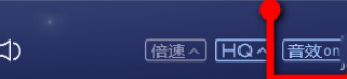 QQ音乐怎么打开睡眠音效？开启睡眠音效步骤介绍_