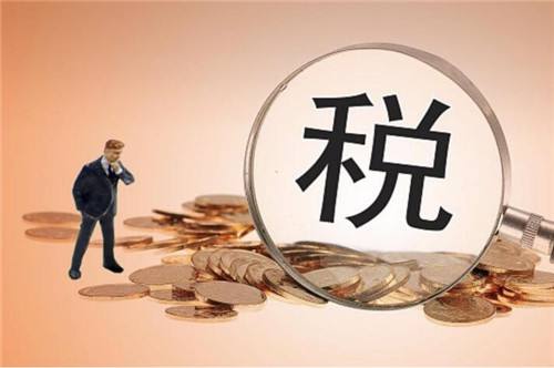 个人所得税怎样申报？个人所得税申报步骤介绍_