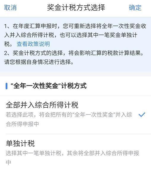 个人所得税怎么进行退税-个人退税方法介绍