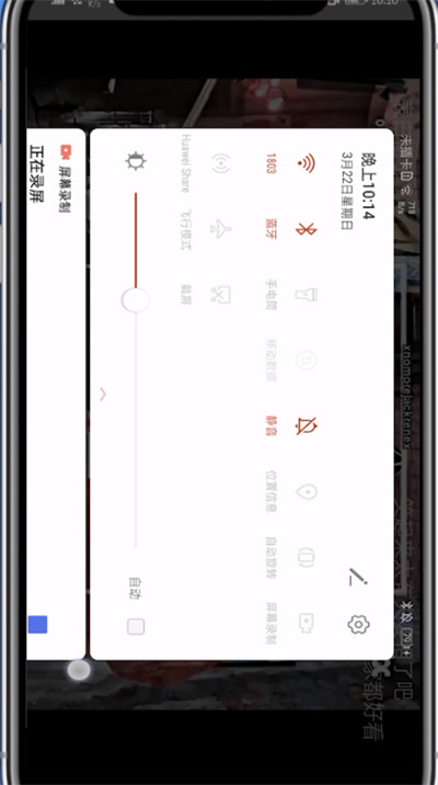 韩剧TV怎么截取视频片段?