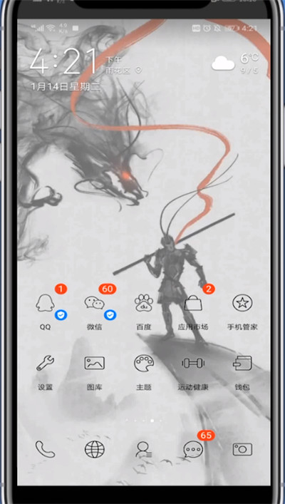 qq空间怎么送爱心?