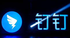 钉钉专注模式怎么开启-钉钉开启专注模式的方法