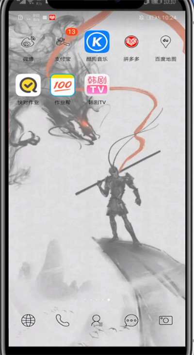 韩剧TV怎么截取视频片段?