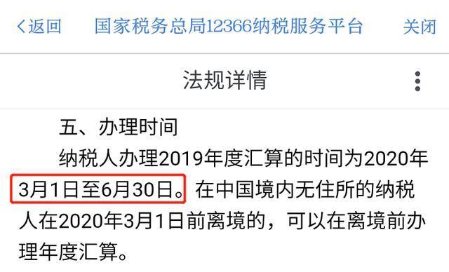 个人所得税怎么进行退税-个人退税方法介绍
