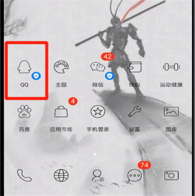 qq空间怎么关闭爱情广场?