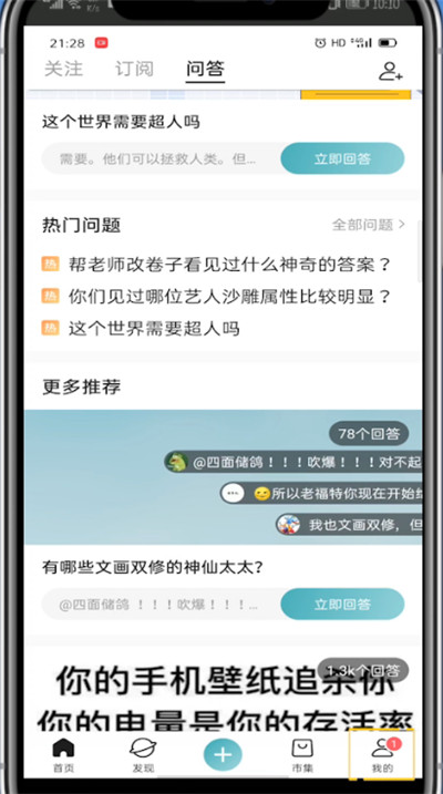 lofter怎么锁文?