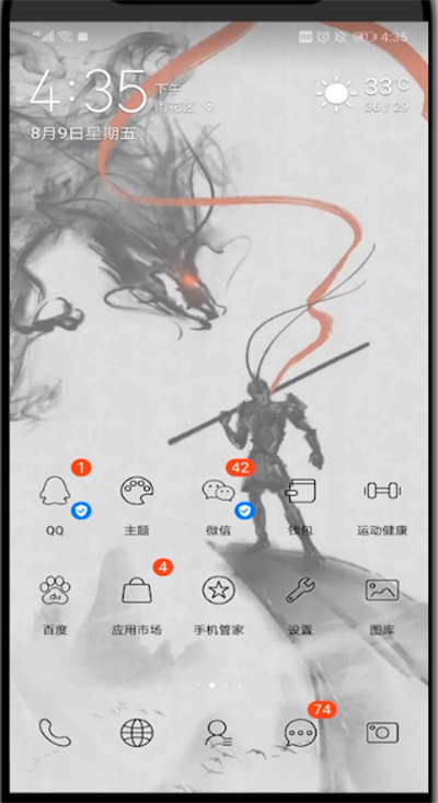 qq空间里秘密在哪?