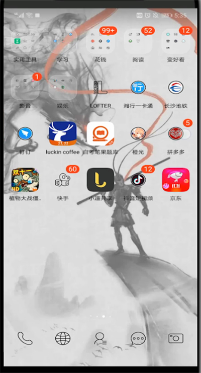 拼多多订单中电话号码怎么看?