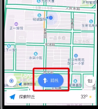 高德地图叫车开发票怎么操作？叫车开发票方法介绍