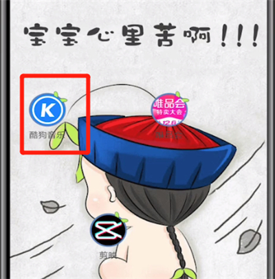 酷狗音乐怎么用无损音质?
