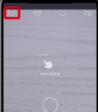 faceu激萌如何去水印？去水印流程介绍