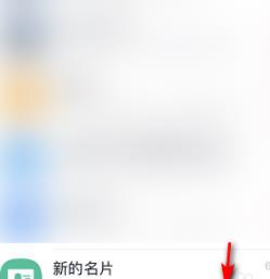 钉钉主管管理部门权限打开方法