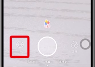 faceu激萌怎样看变老过程？看变老过程一览