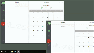 classin怎么操作？新手使用方法介绍