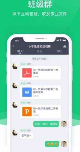 classin摄像头怎么打开？摄像头开启方法一览