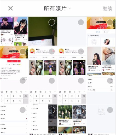 小红书怎么录5分钟视频?