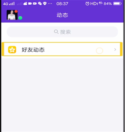 qq空间密码红包怎么加密码-红包设置密码方法介绍