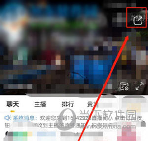 虎牙直播怎样分享直播间-直播间分享流程介绍