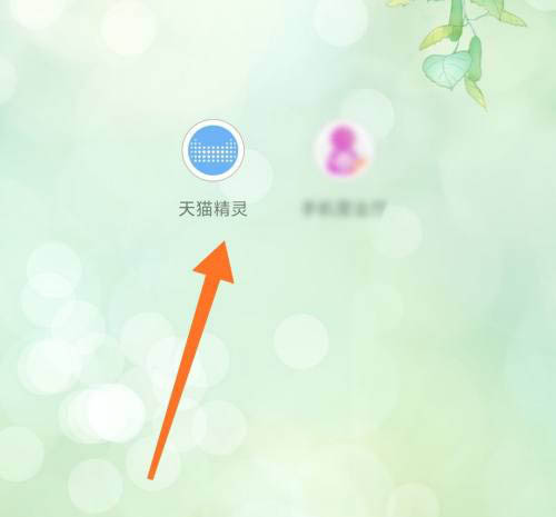 天猫精灵如何绑定喜马拉雅账号-天猫精灵喜马拉雅账号绑定方法一览