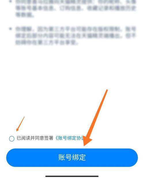 天猫精灵如何绑定喜马拉雅账号-天猫精灵喜马拉雅账号绑定方法一览