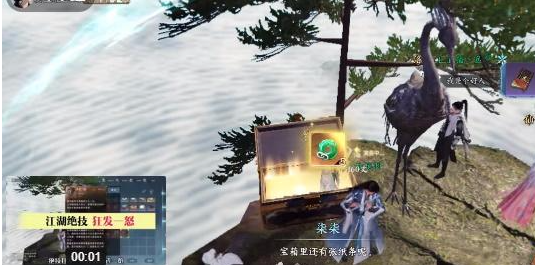 逆水寒手游狂发一怒怎么获得-逆水寒手游狂发一怒技能获得方法分享