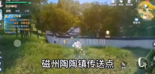 逆水寒手游无间之境怎么获得-逆水寒手游无间之境技能获得攻略
