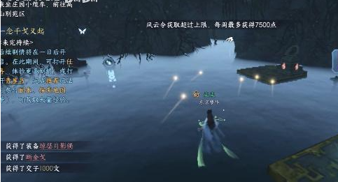 逆水寒手游四大皆空在哪得-逆水寒手游四大皆空技能获得攻略