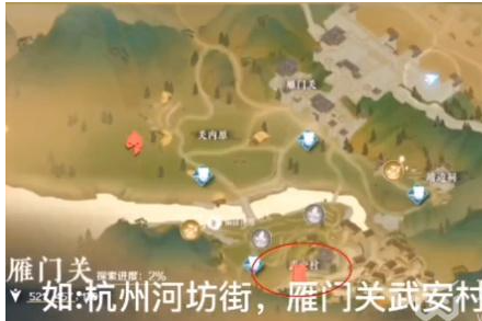 逆水寒手游善恶断黑怎么得-逆水寒手游善恶断黑技能获得方法分享