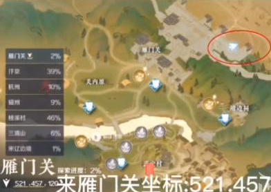逆水寒手游善恶断黑怎么得-逆水寒手游善恶断黑技能获得方法分享
