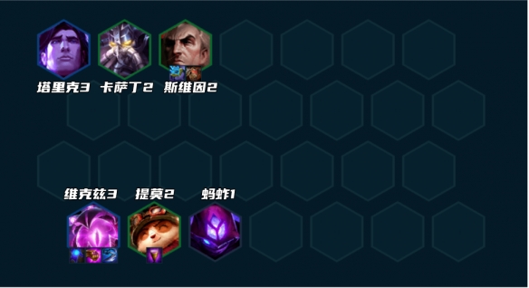 云顶之弈S9赛季法师阵容怎么玩-云顶之弈S9赛季法师阵容玩法攻略一览