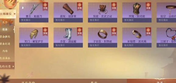 逆水寒手游情侣预约名字在哪改-逆水寒手游情侣预约名字更改地址链接分享