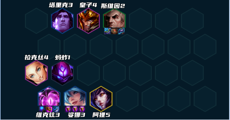 云顶之弈S9赛季法师阵容怎么玩-云顶之弈S9赛季法师阵容玩法攻略一览