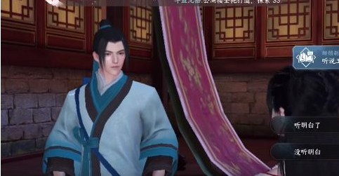 逆水寒手游虹带流霞怎么获得-逆水寒手游虹带流霞技能获得方法分享