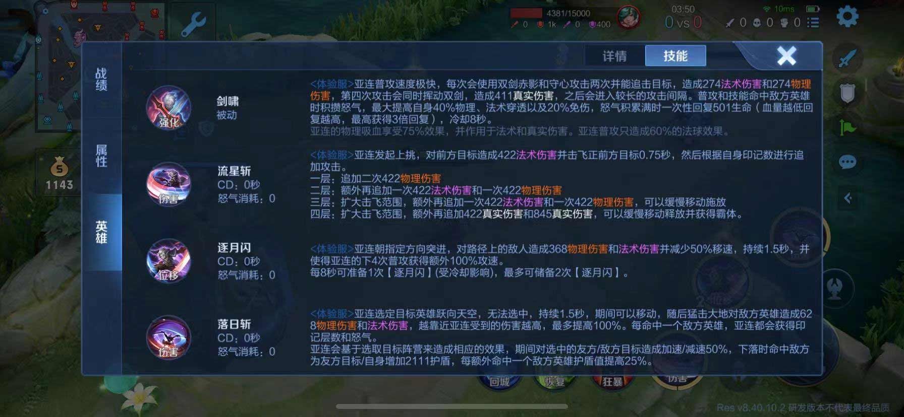 王者荣耀s32赛季更新了哪些内容-王者荣耀s32赛季更新内容一览