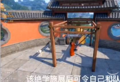 逆水寒手游与子同袍怎么解锁-逆水寒手游与子同袍技能获得攻略