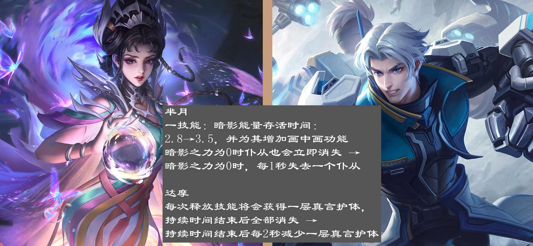王者荣耀s32赛季更新了哪些内容-王者荣耀s32赛季更新内容一览
