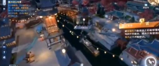 逆水寒手游乾坤倒转怎么获得-逆水寒手游乾坤倒转技能解锁攻略